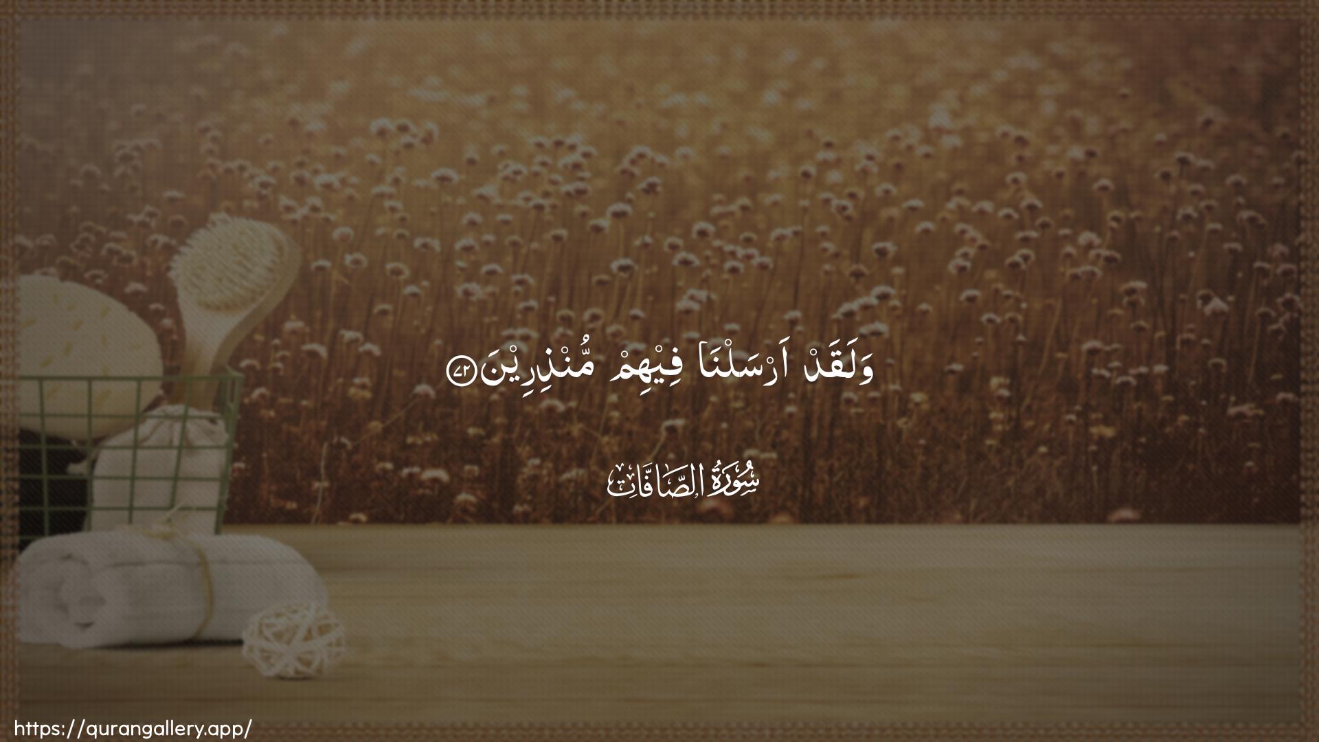 Surah As-Saaffaat Ayah 72 of 37 HD Wallpaper: Download Beautiful horizontal Quran Verse Image | Walaqad arsalna feehim munthireen