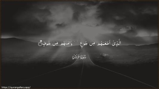 Quraish Ayah 4 - Arabic (Wide) wallpaper