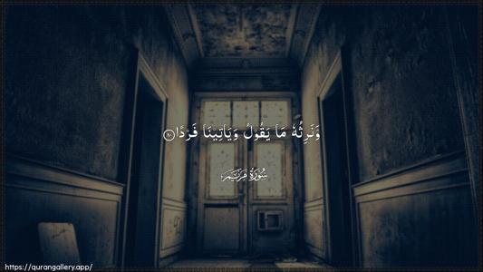 Maryam Ayah 80 - Arabic (Wide) wallpaper