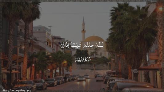 Maryam Ayah 89 - Arabic (Wide) wallpaper