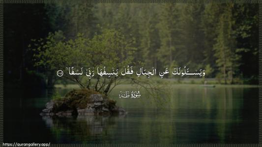 Taa-Haa Ayah 105 - Arabic (Wide) wallpaper