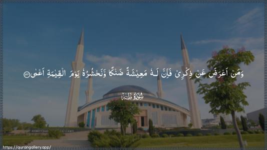Taa-Haa Ayah 124 - Arabic (Wide) wallpaper