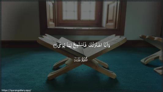 Taa-Haa Ayah 13 - Arabic (Wide) wallpaper