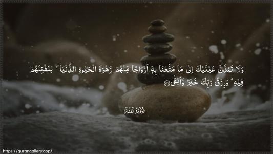 Taa-Haa Ayah 131 - Arabic (Wide) wallpaper