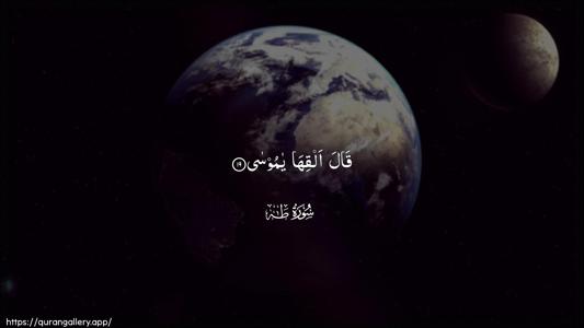 Taa-Haa Ayah 19 - Arabic (Wide) wallpaper