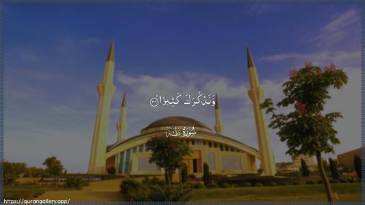 Taa-Haa Ayah 34 - Arabic (Wide) wallpaper