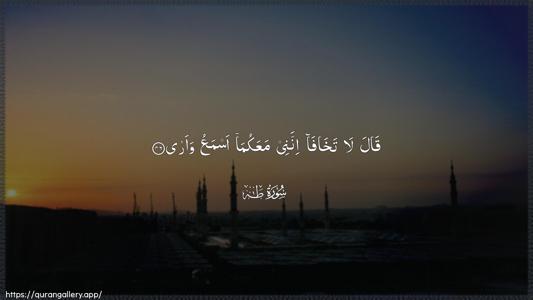 Taa-Haa Ayah 46 - Arabic (Wide) wallpaper