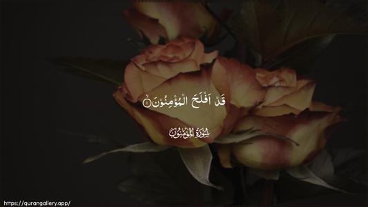 Al-Muminoon Ayah 1 - Arabic (Wide) wallpaper