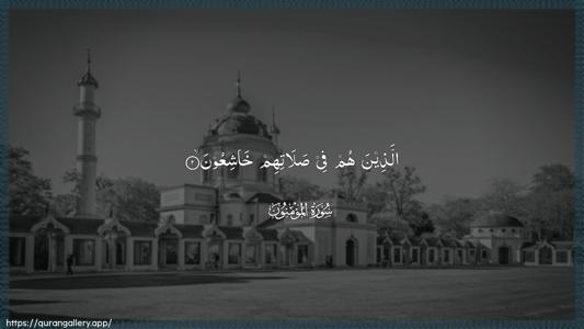 Al-Muminoon Ayah 2 - Arabic (Wide) wallpaper