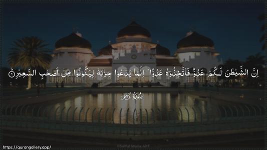 Faatir Ayah 6 - Arabic (Wide) wallpaper
