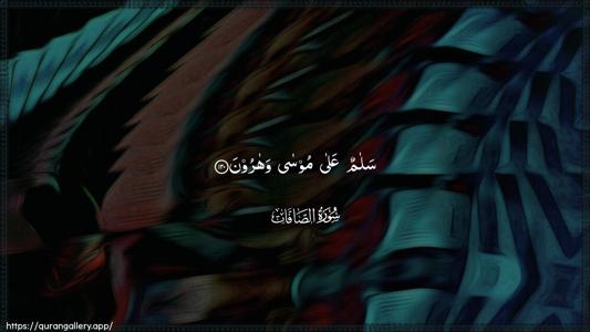 As-Saaffaat Ayah 120 - Arabic (Wide) wallpaper