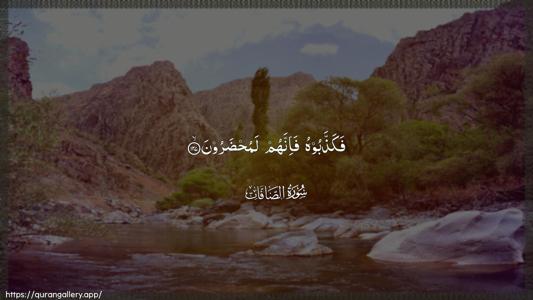 As-Saaffaat Ayah 127 - Arabic (Wide) wallpaper