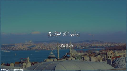As-Saaffaat Ayah 138 - Arabic (Wide) wallpaper