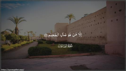 As-Saaffaat Ayah 163 - Arabic (Wide) wallpaper