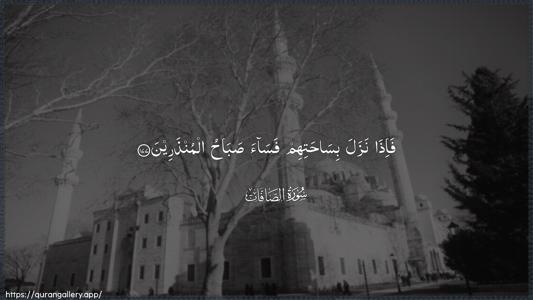 As-Saaffaat Ayah 177 - Arabic (Wide) wallpaper