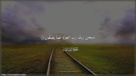 As-Saaffaat Ayah 180 - Arabic (Wide) wallpaper