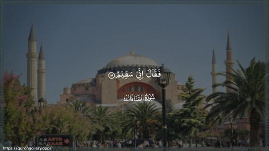 As-Saaffaat Ayah 89 - Arabic (Wide) wallpaper