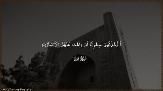 Saad Ayah 63 - Arabic (Wide) wallpaper