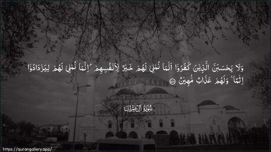 Aal-i-Imraan Ayah 178 - Arabic (Wide) wallpaper