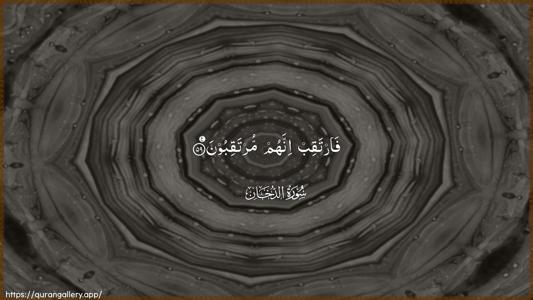Ad-Dukhaan Ayah 59 - Arabic (Wide) wallpaper