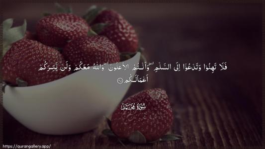 Muhammad Ayah 35 - Arabic (Wide) wallpaper