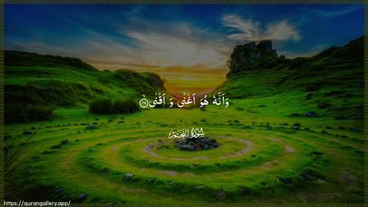 An-Najm Ayah 48 - Arabic (Wide) wallpaper