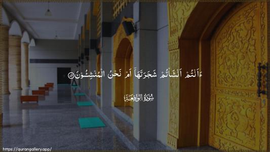 Al-Waaqia Ayah 72 - Arabic (Wide) wallpaper
