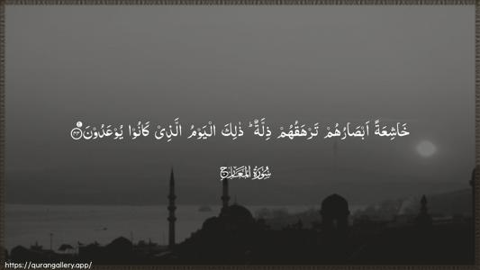 Al-Ma"aarij Ayah 44 - Arabic (Wide) wallpaper