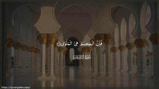 An-Naazi"aat Ayah 39 - Arabic (Wide) wallpaper