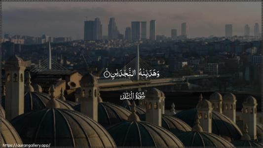 Al-Balad Ayah 10 - Arabic (Wide) wallpaper