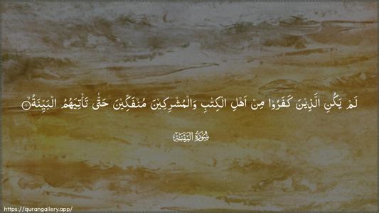 Al-Bayyina Ayah 1 - Arabic (Wide) wallpaper