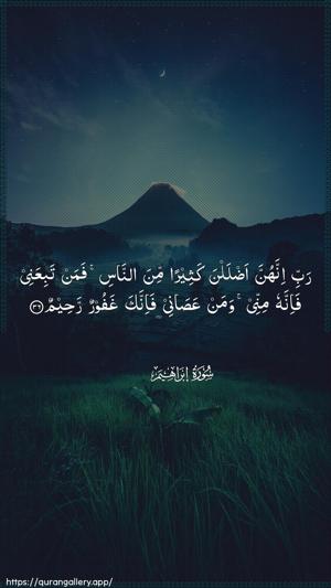 Ibrahim Ayah 36 - Arabic wallpaper