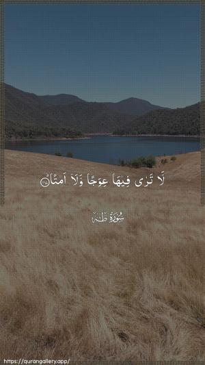 Taa-Haa Ayah 107 - Arabic wallpaper