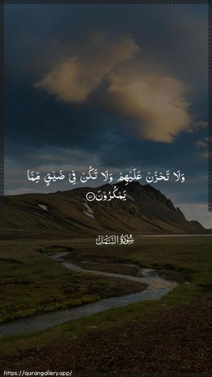 An-Naml Ayah 70 - Arabic wallpaper
