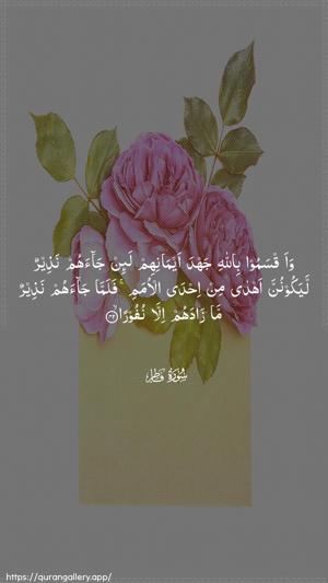 Faatir Ayah 42 - Arabic wallpaper