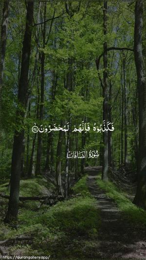 As-Saaffaat Ayah 127 - Arabic wallpaper