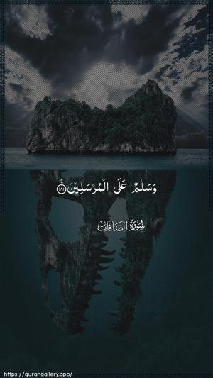 As-Saaffaat Ayah 181 - Arabic wallpaper
