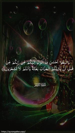 Az-Zumar Ayah 55 - Arabic wallpaper
