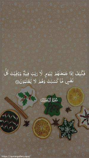 Aal-i-Imraan Ayah 25 - Arabic wallpaper