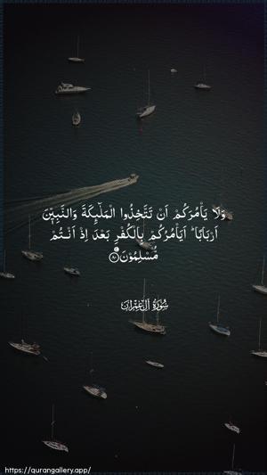 Aal-i-Imraan Ayah 80 - Arabic wallpaper