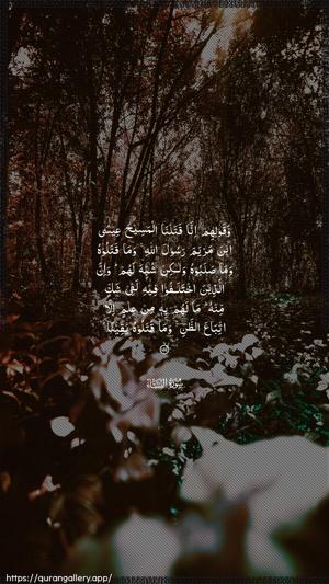 An-Nisaa Ayah 157 - Arabic wallpaper
