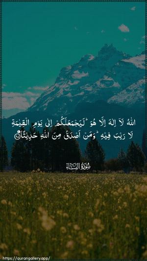 An-Nisaa Ayah 87 - Arabic wallpaper