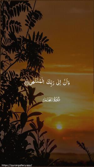 An-Najm Ayah 42 - Arabic wallpaper