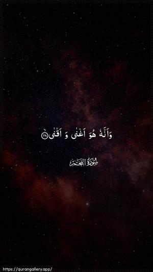 An-Najm Ayah 48 - Arabic wallpaper