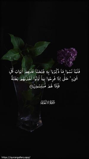 Al-An"aam Ayah 44 - Arabic wallpaper