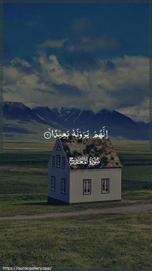Al-Ma"aarij Ayah 6 - Arabic wallpaper