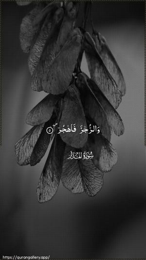 Al-Muddaththir Ayah 5 - Arabic wallpaper
