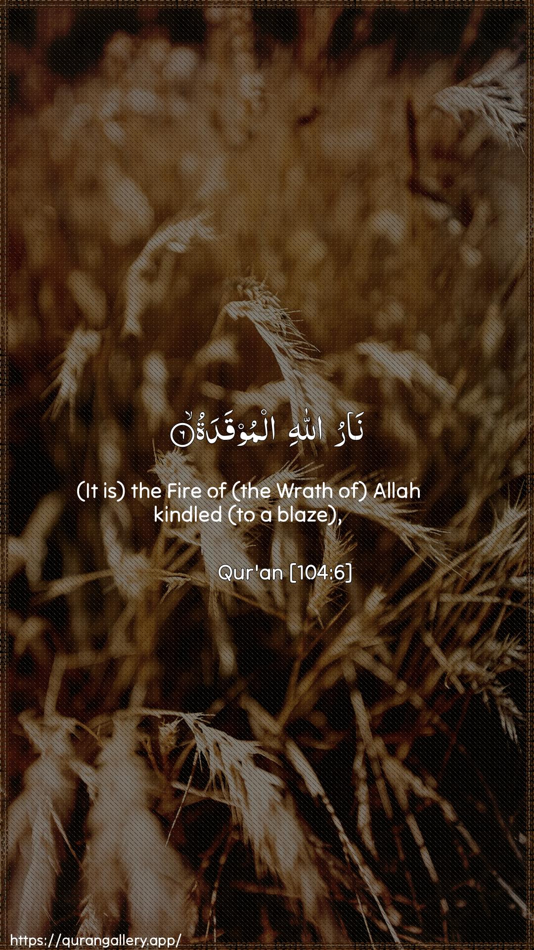 Surah Al-Humaza Ayah 6 of 104 HD Wallpaper: Download Beautiful vertical Quran Verse Image | Naru Allahi almooqada