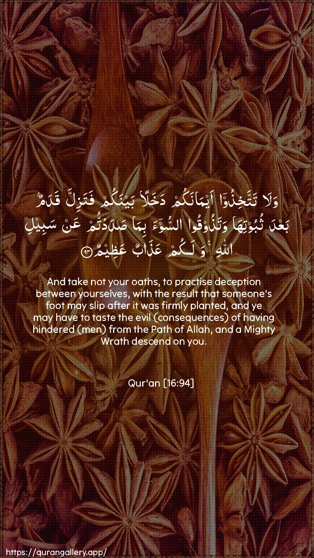 Surah An-Nahl Ayah 94 of 16 HD Wallpaper: Download Beautiful vertical Quran Verse Image | Wala tattakhithoo aymanakumdakhalan baynakum fatazilla qadamun baAAda thubootiha watathooqooassoo-a bima sadadtum AAan sabeeli Allahiwalakum AAathabun AAatheem