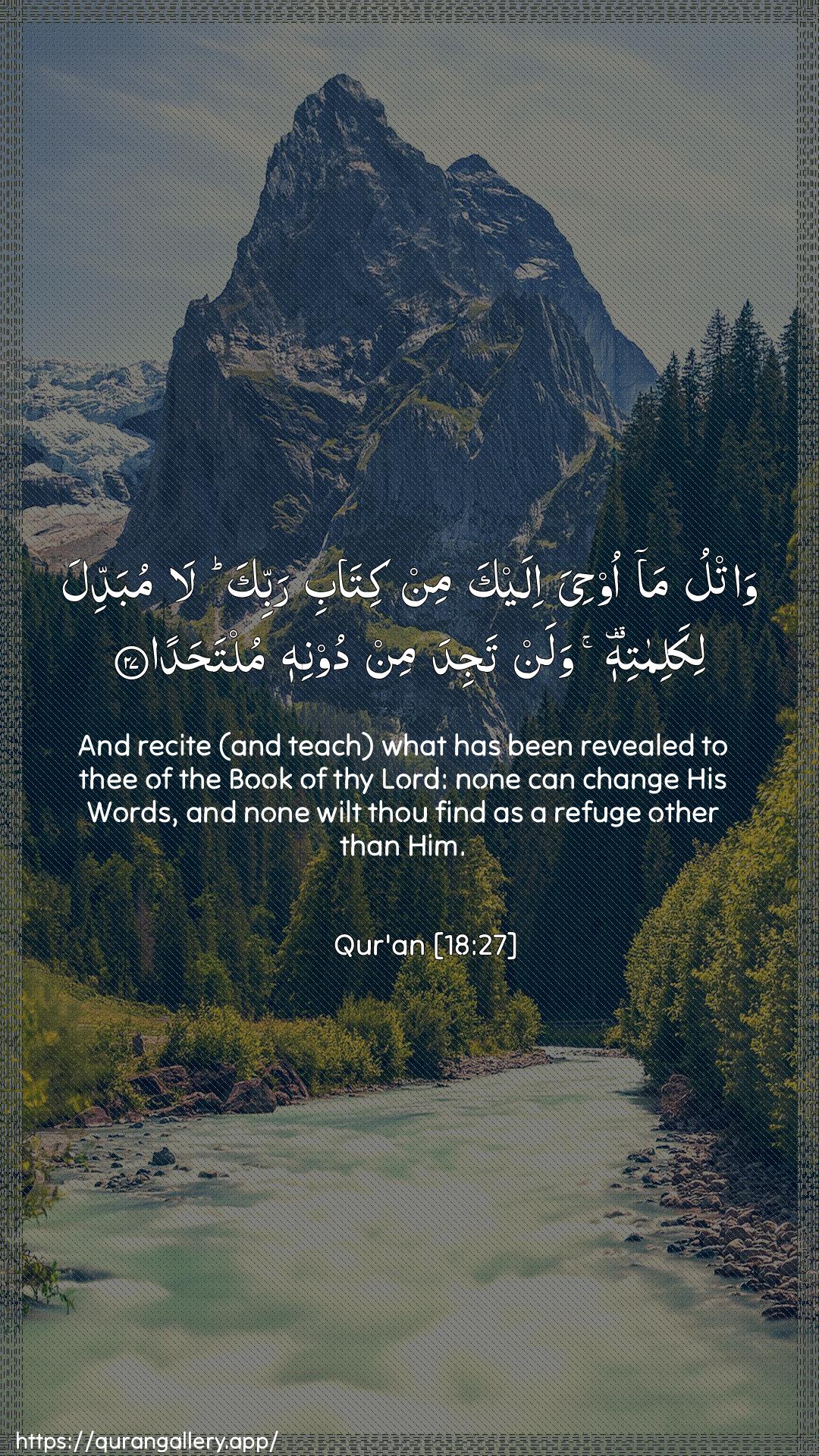 Surah Al-Kahf Ayah 27 of 18 HD Wallpaper: Download Beautiful vertical Quran Verse Image | Watlu ma oohiya ilaykamin kitabi rabbika la mubaddila likalimatihiwalan tajida min doonihi multahada